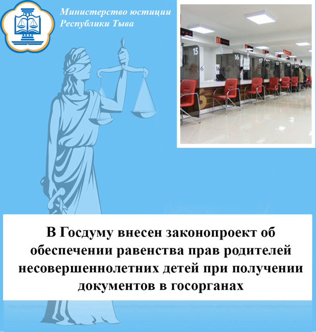 Рада внесла законопроект