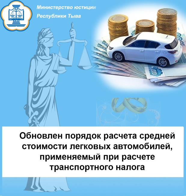 Аренда авто при усн. Авто УСН. Авто УСН налоговый режим