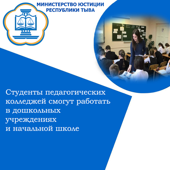 Социальный студенческий проект